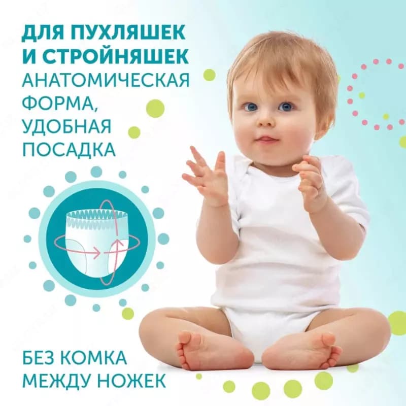 Lovular Трусики-подгузники Hot Wind XL (13-18 кг) 36 шт. — 7