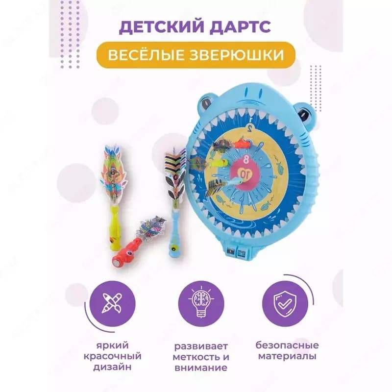 Дартс ”Акула” — 2