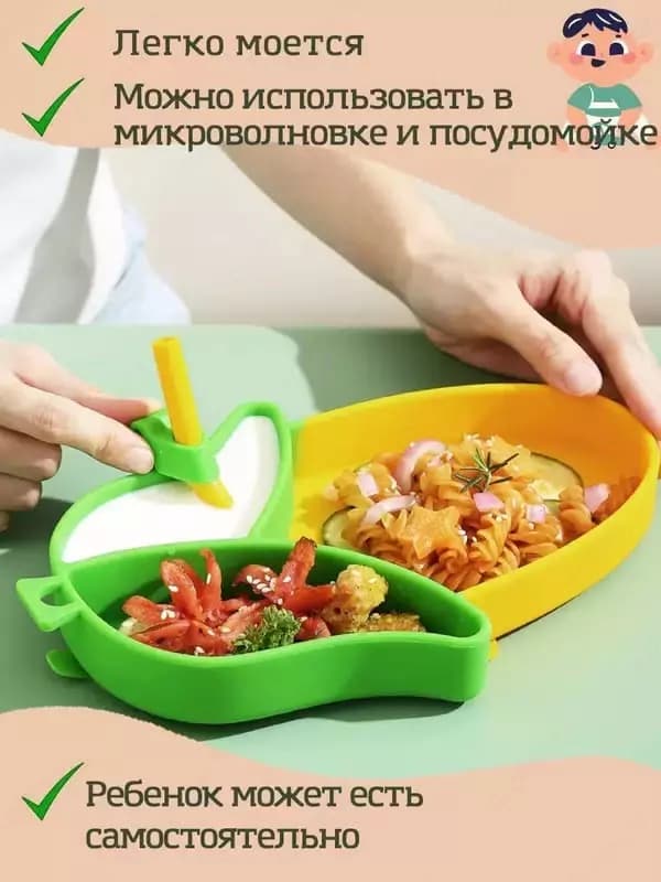 Силиконовый набор для кормления секционная тарелка на присоске, кукуруза желтая — 2