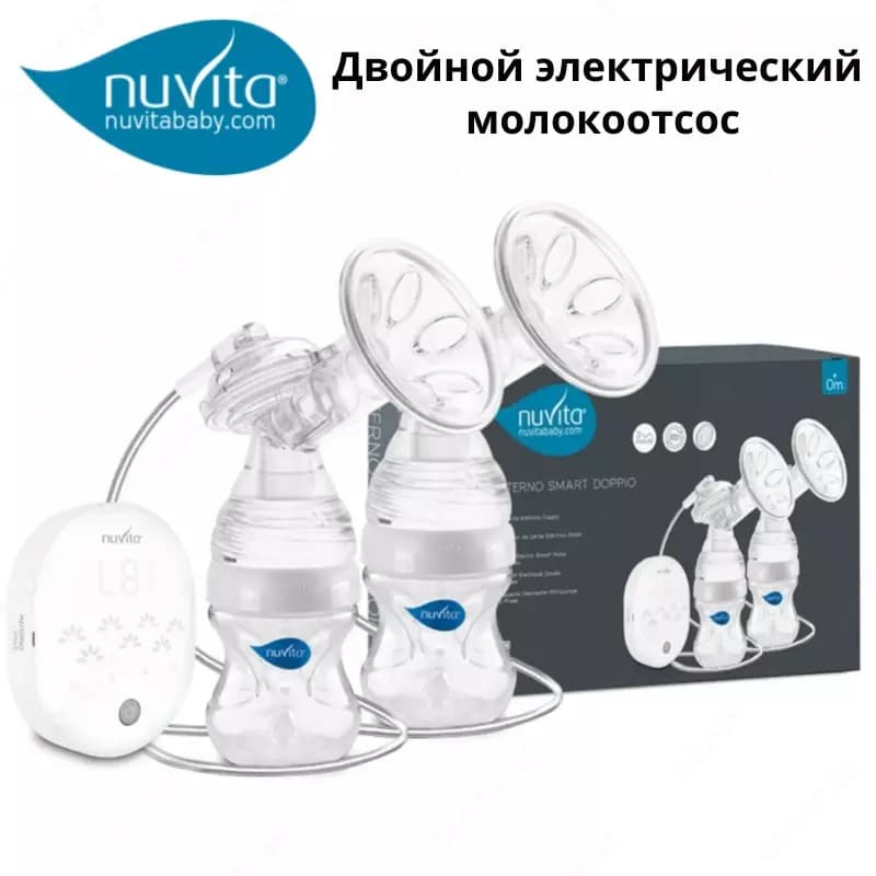 Nuvita двойной электрический молокоотсос Materno Smart KIT 1287 3-х фазовый — 1