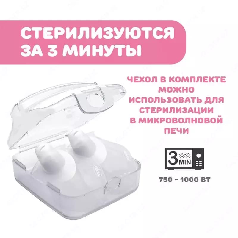 Chicco Накладки силиконовые защитные р. ML, 2 шт. — 6