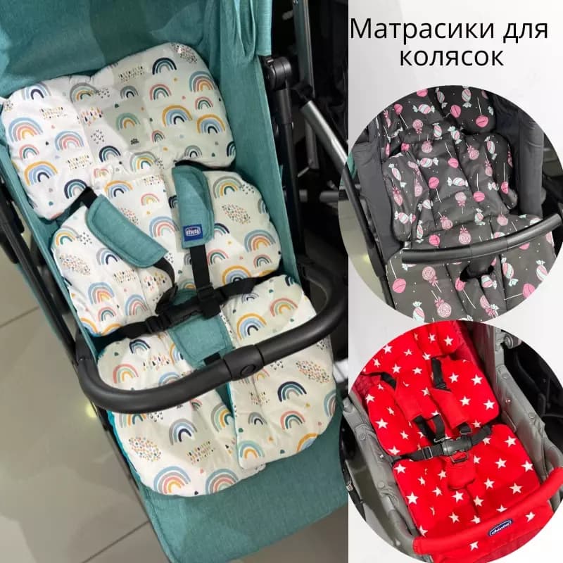Матрасики - вкладыши для прогулочных колясочек — 1
