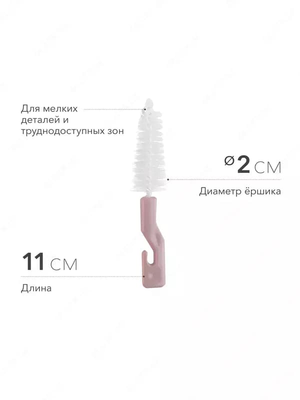 Happy baby (Великобритания), Набор ёршиков для бутылочек и сосок 2в1 (lilac) — 3