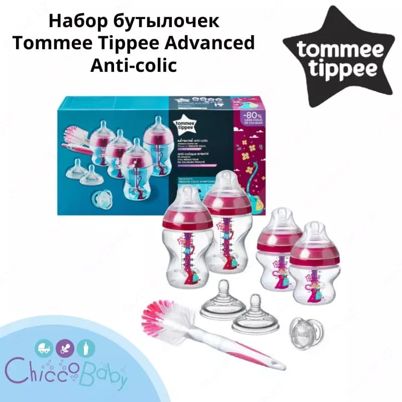 🍼 Набор бутылочек Tommee Tippee — 1