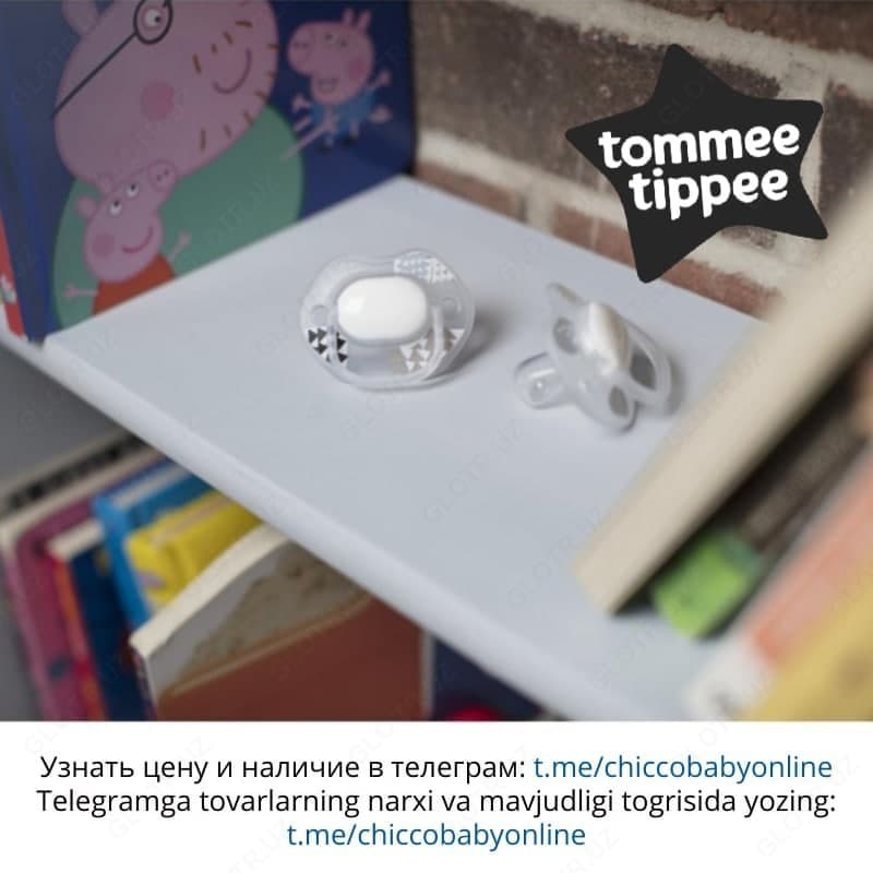 Пустышки Tommee Tippee Urban Style, 2 шт 0-6 мес — 2