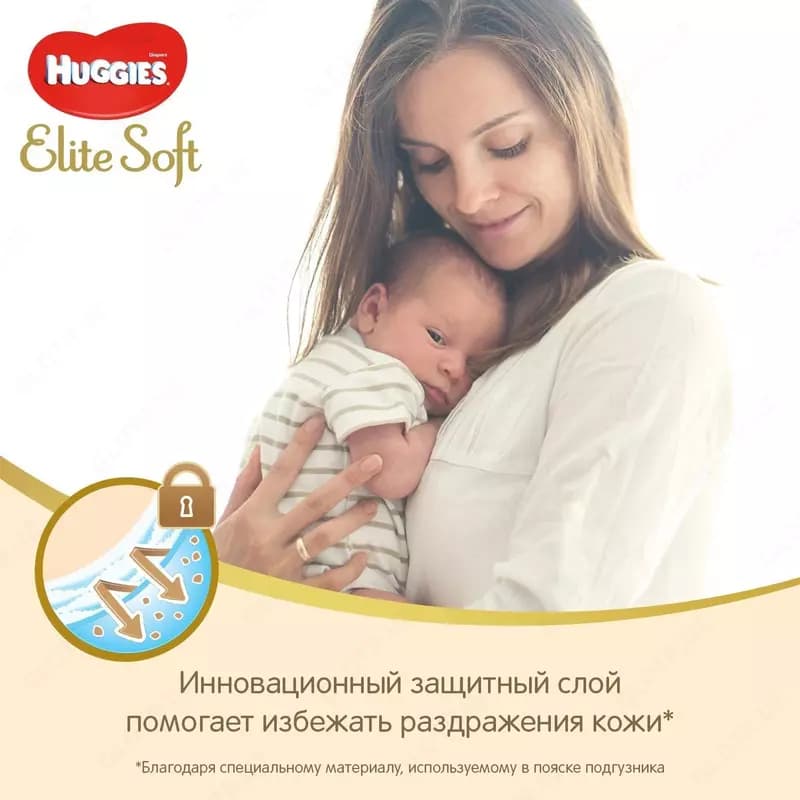 Подгузники Huggies Elite Soft 2 — 5