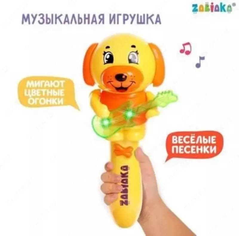 Музыкальная игрушка «Милый щенок», — 1