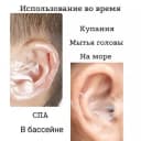 Водонепроницаемые детские ушные патчи-наклейки
