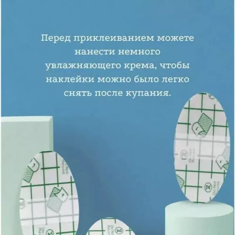 Водонепроницаемые детские ушные патчи-наклейки — 7