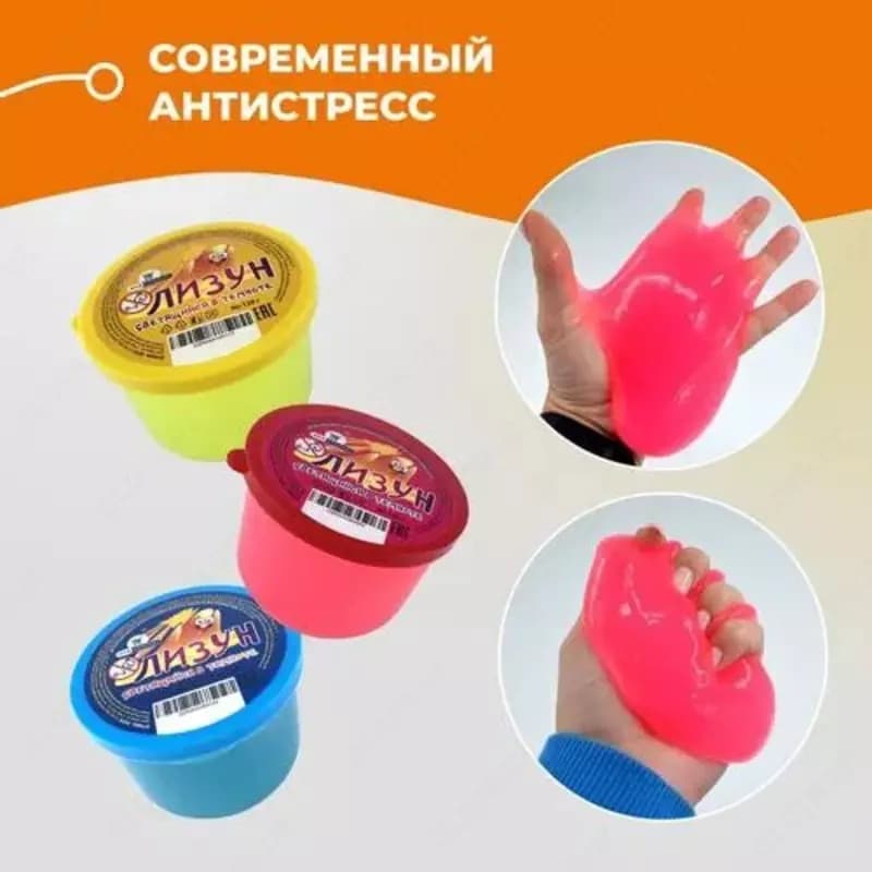 Игрушка ”Слайм-лизун” (жмяка) — 3