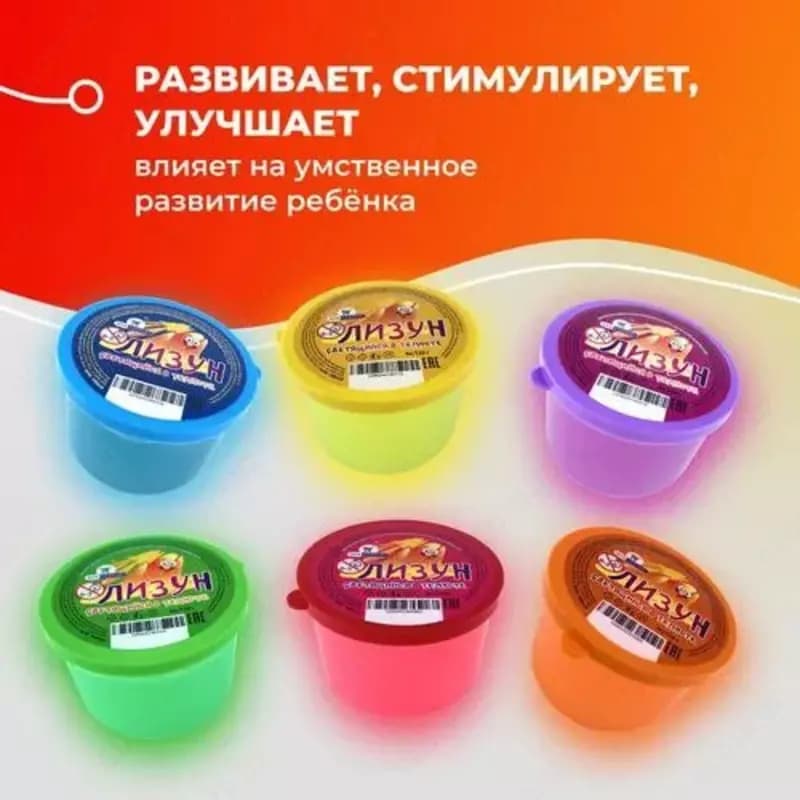 Игрушка ”Слайм-лизун” (жмяка) — 6