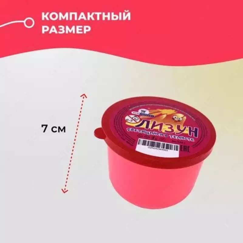 Игрушка ”Слайм-лизун” (жмяка) — 8