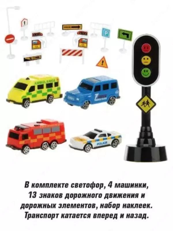 Игровой набор машинок, светофор со светом и звуком, Veld Co — 5