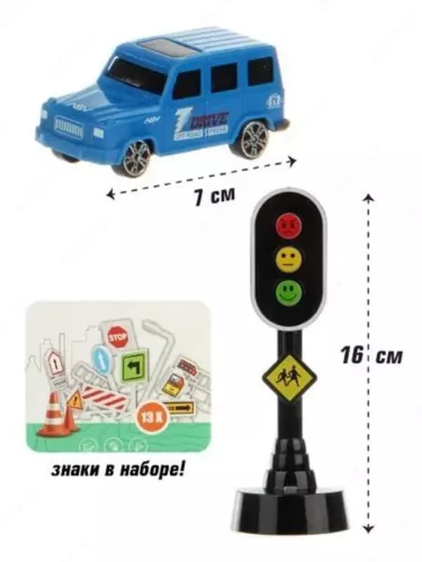 Игровой набор машинок, светофор со светом и звуком, Veld Co — 6
