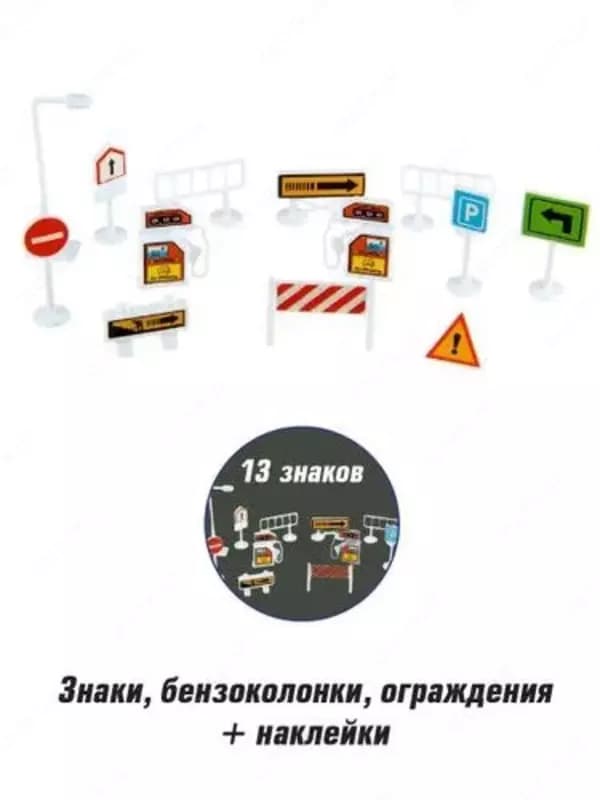 Игровой набор машинок, светофор со светом и звуком, Veld Co — 8