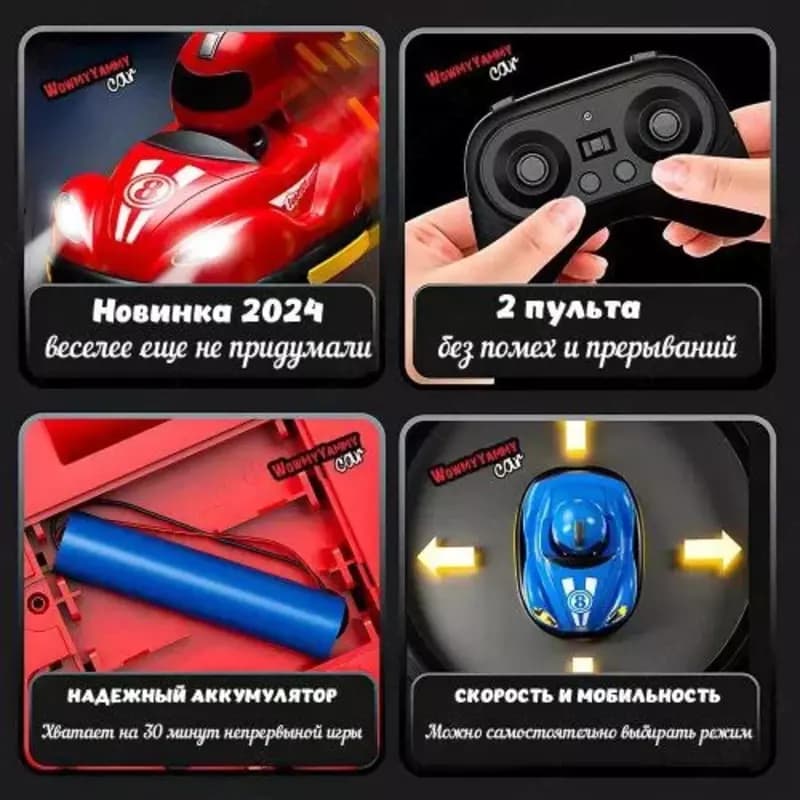 Игрушечные, боевые и радиоуправлемые машинки (2 шт) — 2