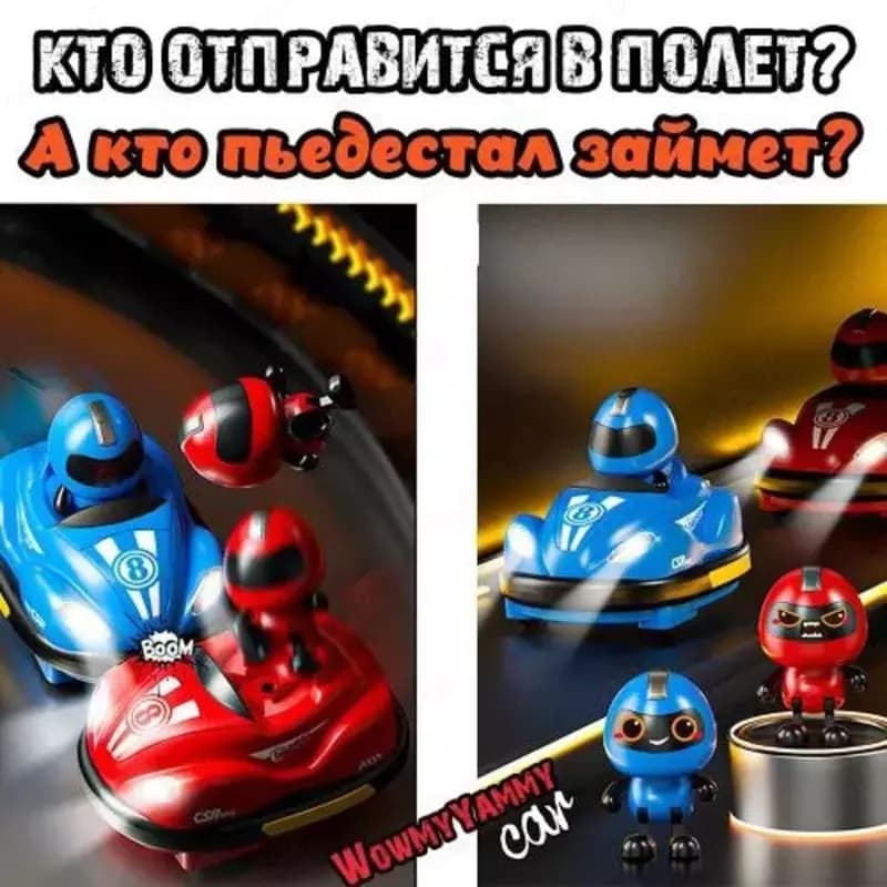 Игрушечные, боевые и радиоуправлемые машинки (2 шт) — 3