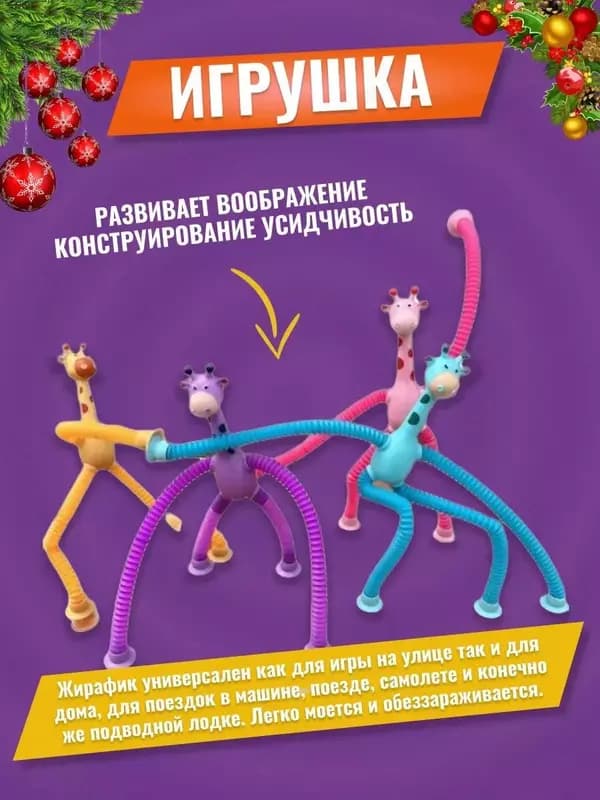 Антистресс Pop Tubes с липучками — 7