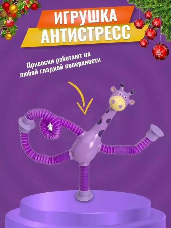 Антистресс Pop Tubes с липучками — 8