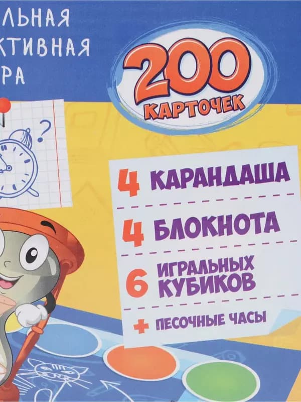 Настольная интерактивная игра ”КАЛЯКИ-МАЛЯКИ” — 5