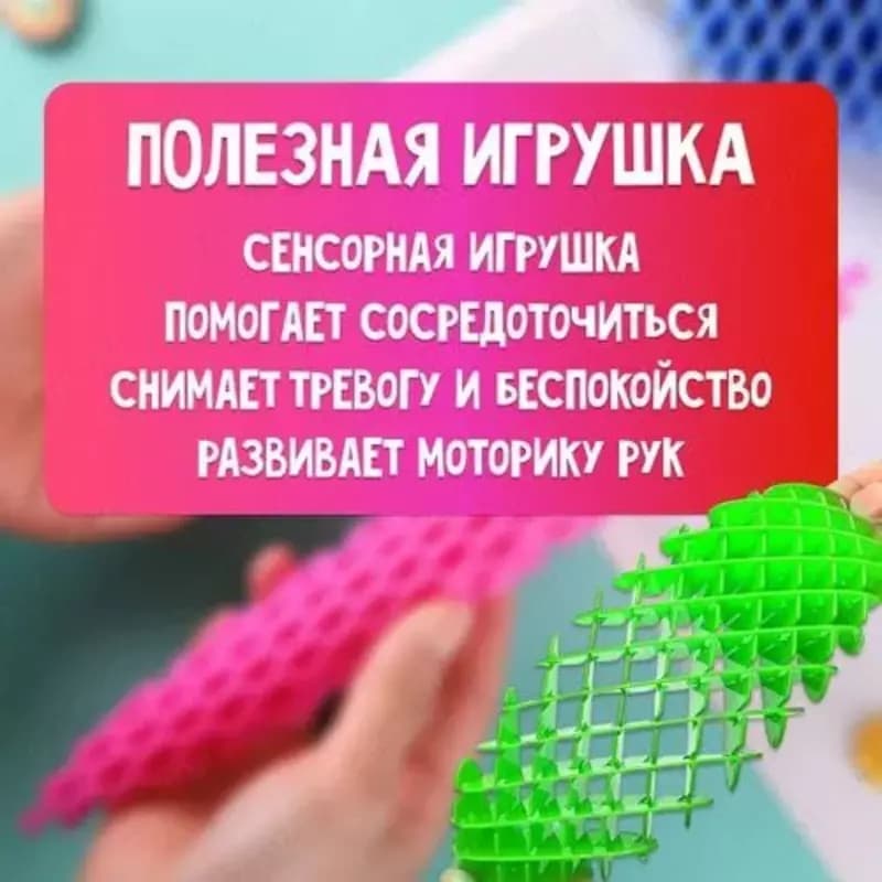 Игрушка ”Червь Fidget worm (спираль ФИДЖЕТ)” — 3