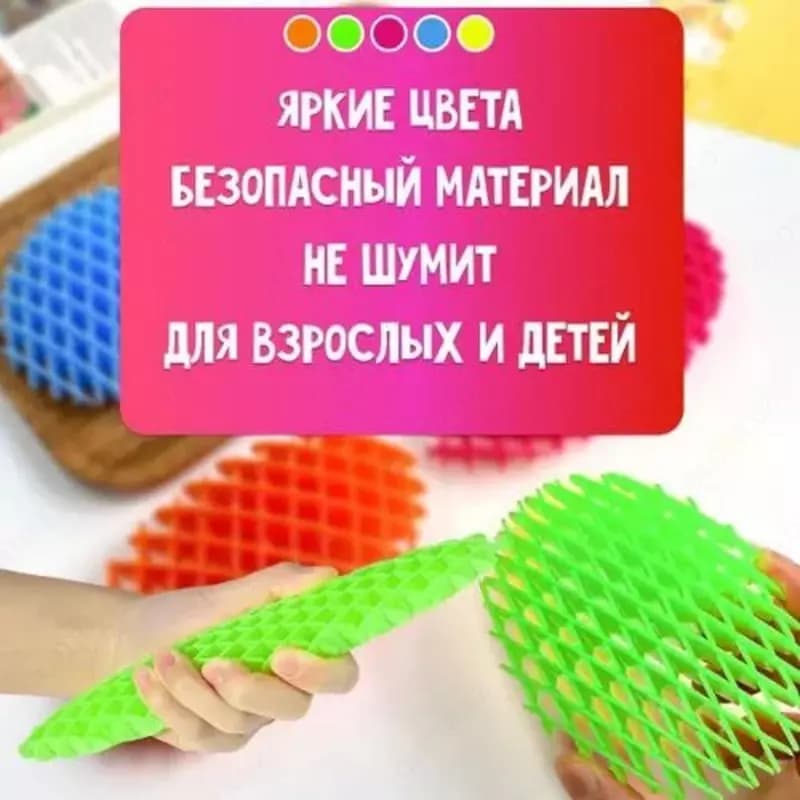 Игрушка ”Червь Fidget worm (спираль ФИДЖЕТ)” — 4