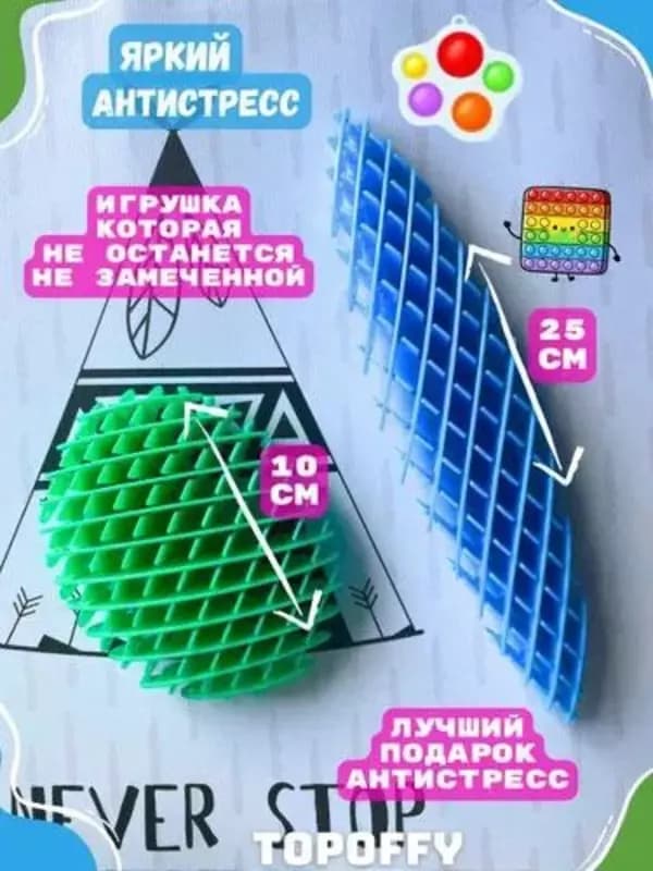 Игрушка ”Червь Fidget worm (спираль ФИДЖЕТ)” — 7