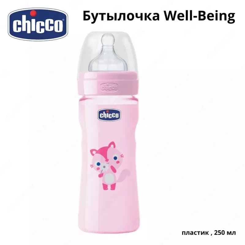 Бутылочка пластик Well-Being, 250 мл, соска силикон, 2м+ — 1