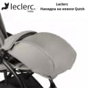 Leclerc Накидка на ножки Quick (Нидерланды)