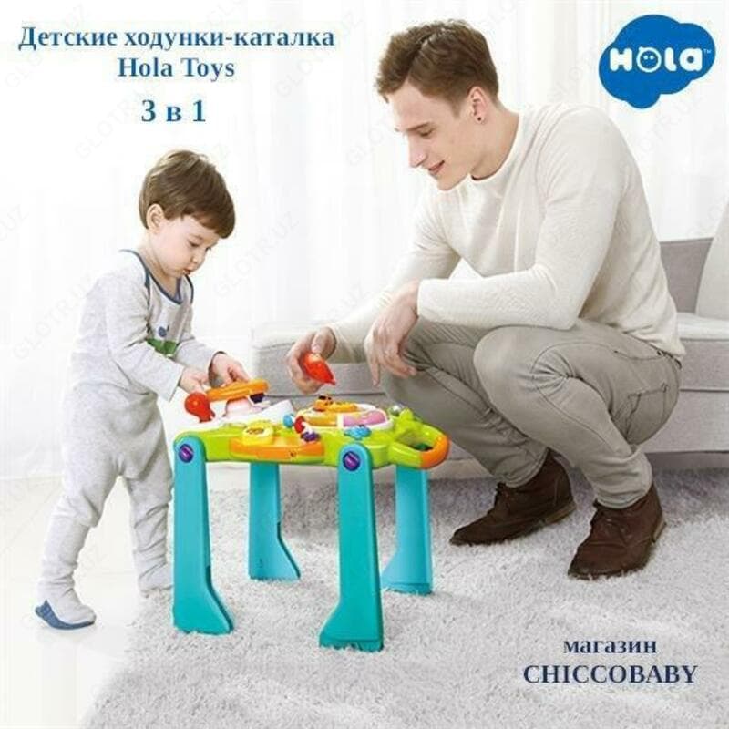 Ходунки-каталка 3 в 1 от HOLA — 1