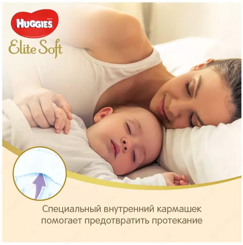Подгузники Huggies Elite Soft 4 (8-14 кг) 33 шт — 4