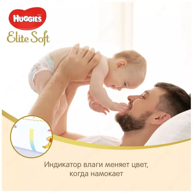 Подгузники Huggies Elite Soft 4 (8-14 кг) 33 шт — 5