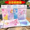Творческая игра ”Платье принцессы из «Холодного сердца» для рукоделия