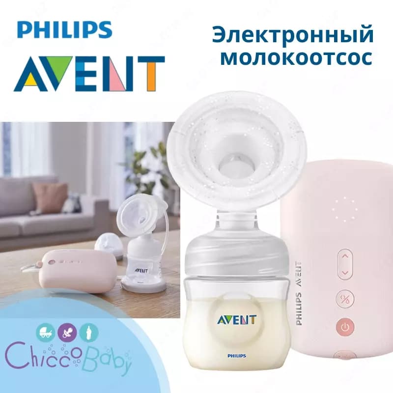 Электронный молокоотсос Philips Avent — 2
