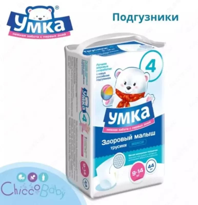 Подгузники-трусики Умкa 9-14 кг, 44 шт — 2