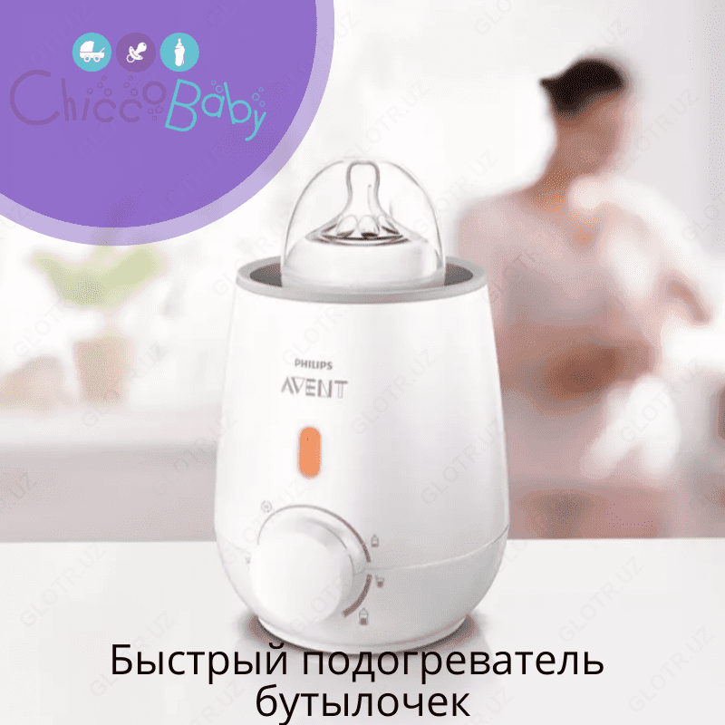 Электрический Быстрый подогреватель бутылочек Philips Avent — 1
