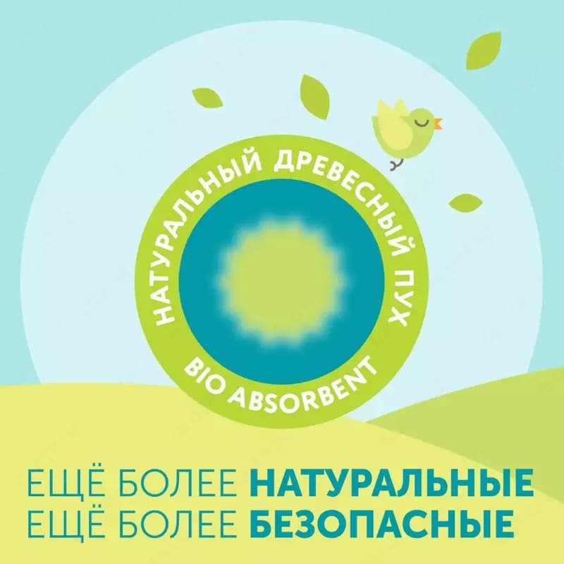 Lovular Giraffe Classic Подгузники-трусики XXL (15-25 кг) 84 шт. — 5