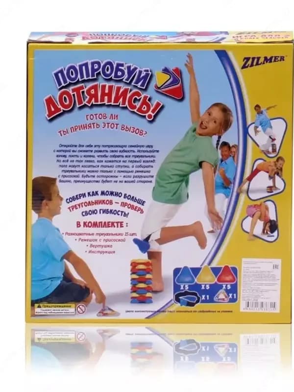 Игра ”ТВИСТЕР - Попробуй дотянись!” — 3