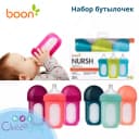 Бутылочки для кормления Boon Nursh