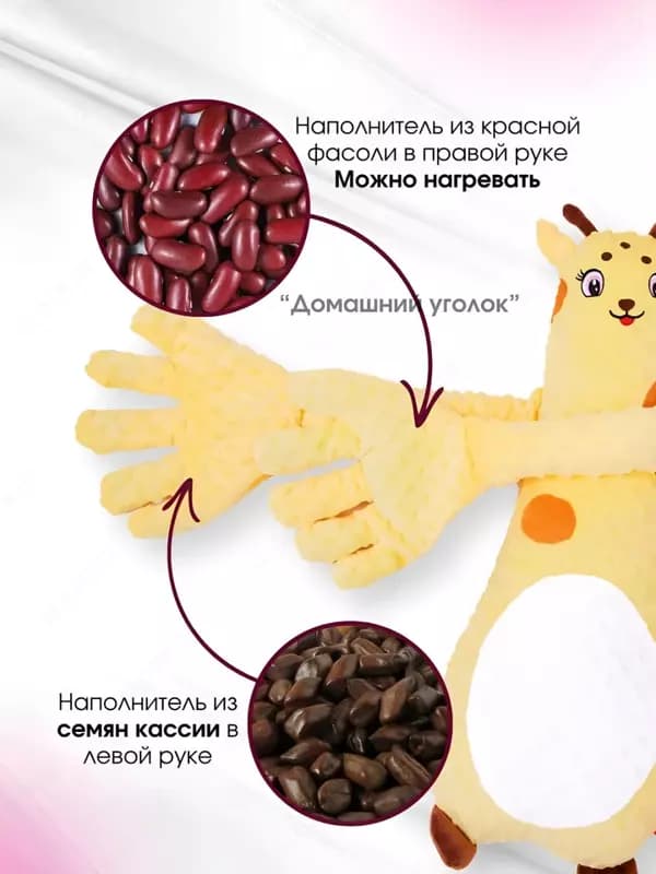 Подушка игрушка ”Успокаивающая ладонь” для сна — 5