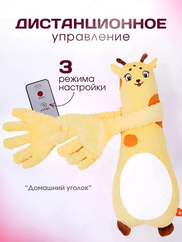 Подушка игрушка ”Успокаивающая ладонь” для сна — 6