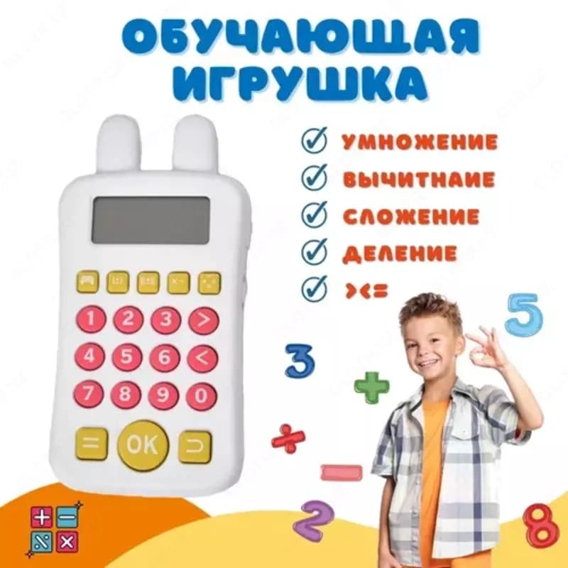 Развивающая электронная игра. Тренажер таблицы умножения, обучение счету — 3