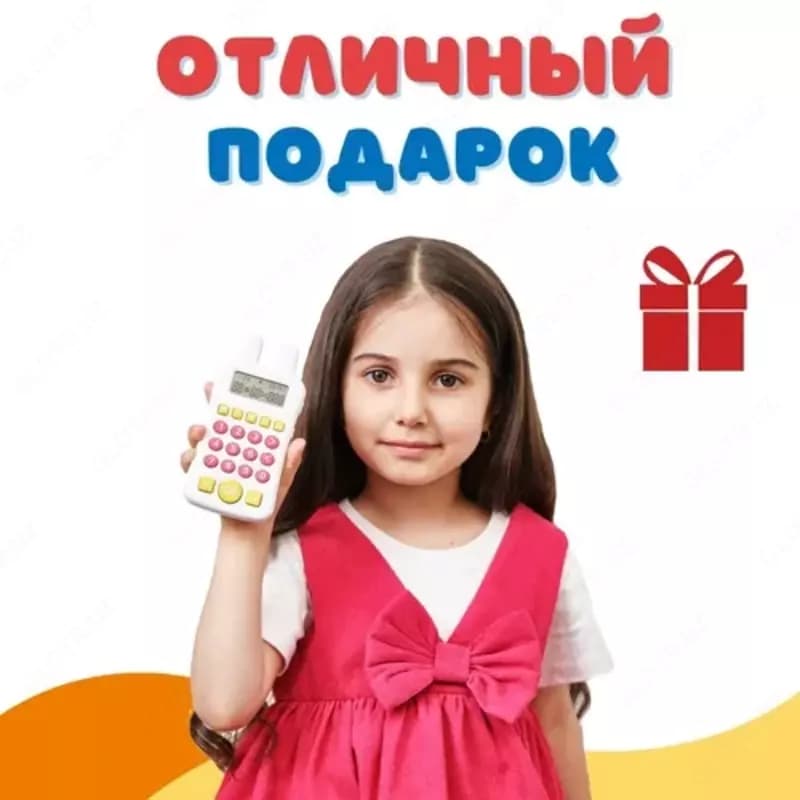 Развивающая электронная игра. Тренажер таблицы умножения, обучение счету — 7