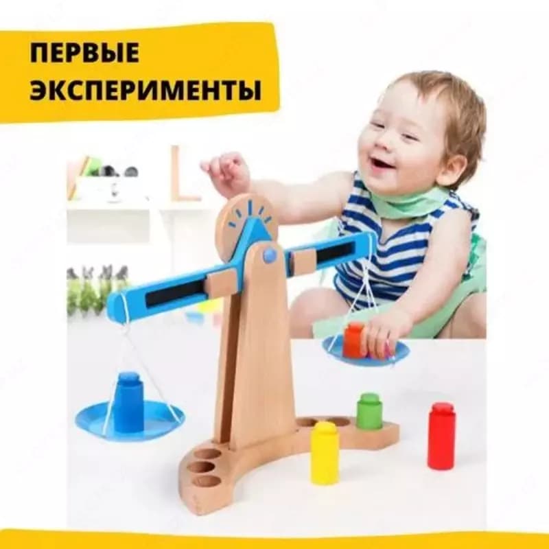 Детские деревянные игрушечные весы ”ВЗВЕСЬ-КА” — 4