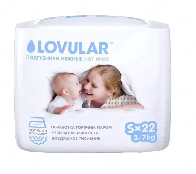 LOVULAR подгузники Hot Wind S (3-7 кг) 22 шт. — 1