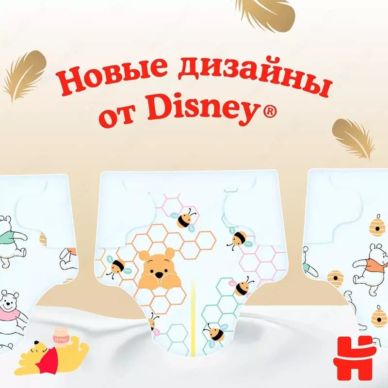 Подгузники Huggies Elite Soft № 1 для новорожденных массой 3-5 кг, 20 шт. — 5
