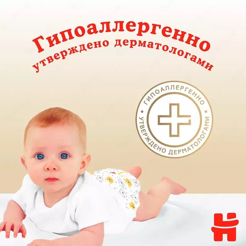 Подгузники Huggies Elite Soft № 1 для новорожденных массой 3-5 кг, 20 шт. — 7