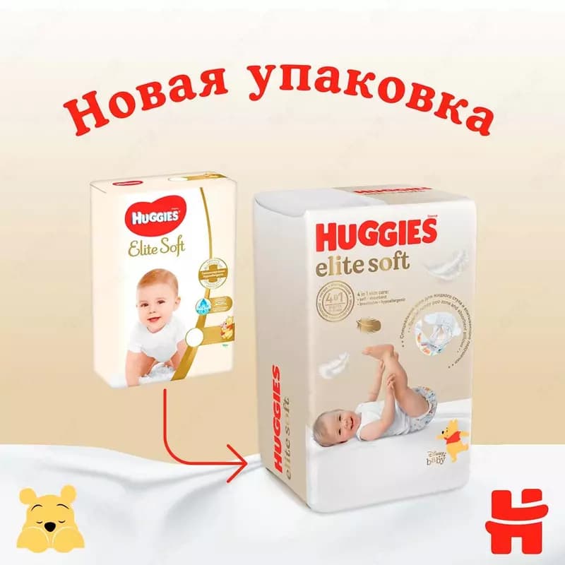 Подгузники Huggies Elite Soft № 1 для новорожденных массой 3-5 кг, 20 шт. — 8