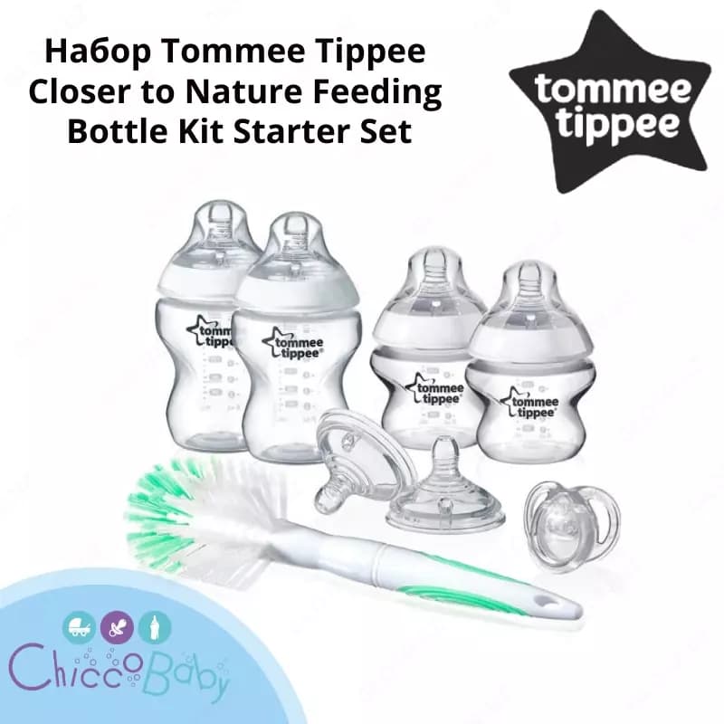 🍼 Набор бутылочек Tommee Tippee Closer to Nature Feeding Bottle Kit Starter Set — 2
