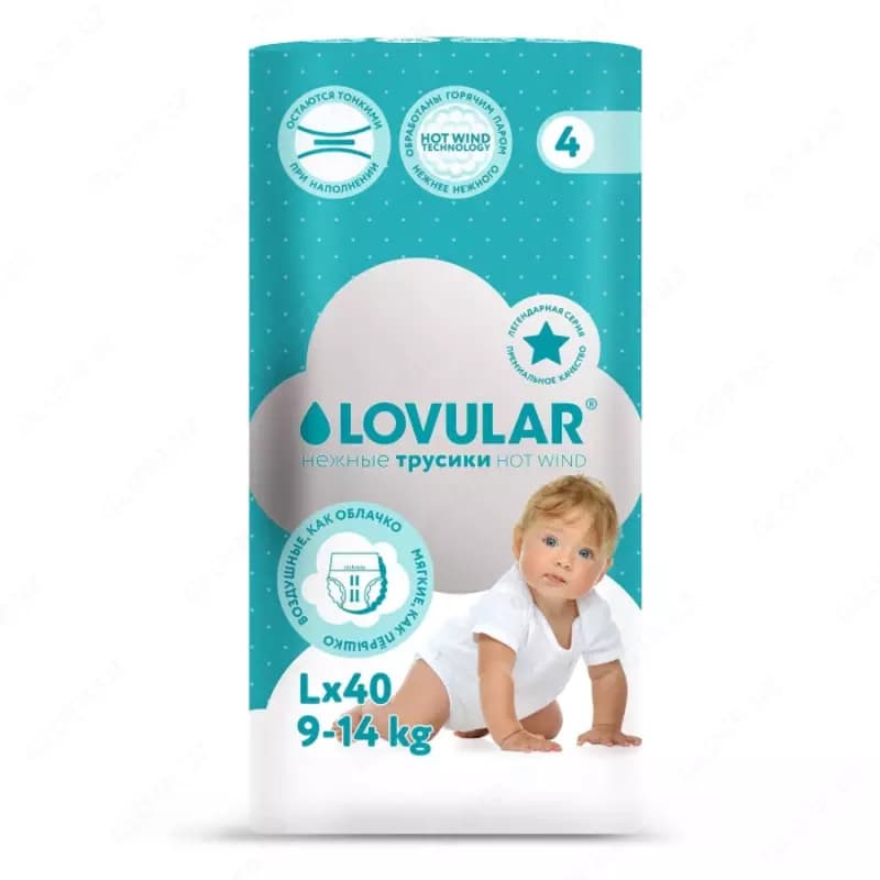 Lovular Трусики-подгузники Hot Wind L (9-14 кг) 40 шт. — 1